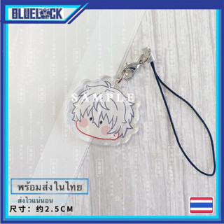 Blue Lock พวงกุญแจ จี้โทรศัพท์ สายห้อยมือถือ อะคริลิค ขังดวลแข้ง บลูล็อค [พร้อมส่ง]