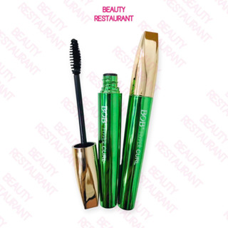 BOB Hyper Curl Define A-Lash Waterproof Mascara บีโอบี มาสคาร่า