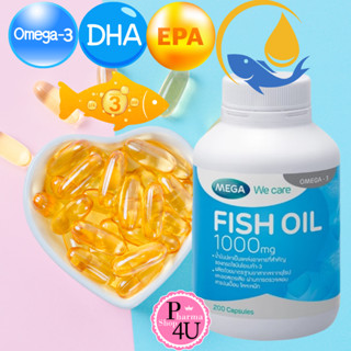 Mega We care Fish Oil 1000mg (200เม็ด) น้ำมันปลา เมก้า วีแคร์ ฟิชออยล์