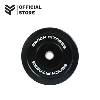 Bumper Plates 25kg pair - Bench Fitness Equipment