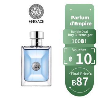 【ของแท้💯จัดส่งทันที✈️】Versace Pour Homme EDT 5ml/10ml