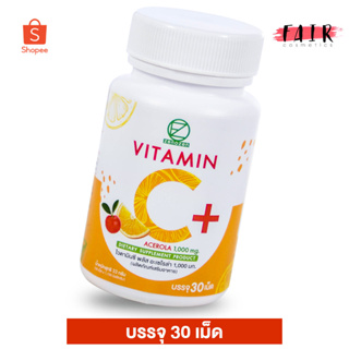 ราคาวิตามินซี Zenozen Vitamin C ซีโนเซน [30 เม็ด] เสริมสร้างภูมิคุ้มกัน กระตุ้นการสร้างคอลลาเจน