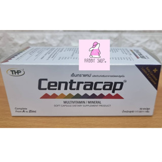 เซ็นทราแคป วิตามิน และเกลือแร่ CENTRACAP SOFT CAPSULE DIETARY SUPPLEMENT PRODUCT30 แคปซูล