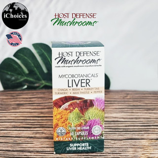 Myco Botanicals Liver 60 Vegetarian Capsules  Supports Liver Health Host Defense® บำรุงตับ