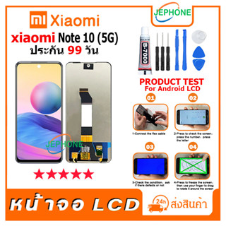 หน้าจอ LCD xiaomi Redmi Note 10 5G Display จอ+ทัช อะไหล่มือถือ อะไหล่ จอ เสียวหมี่ Redmi Note10(5G) ฟรีชุดไขควง