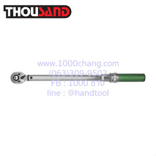 KS1531 ด้ามขันปอนด์ออโต้ 1/2" x 480 mm (20 - 210 Nm)