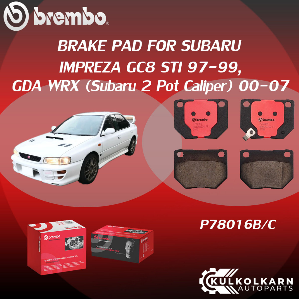 "ผ้าเบรค BREMBO IMPREZA GC8 STI, GDA WRX (Subaru 4 Pot  Caliper) ปี97-99 (F)P56 025B/C IMPREZA GC8 S