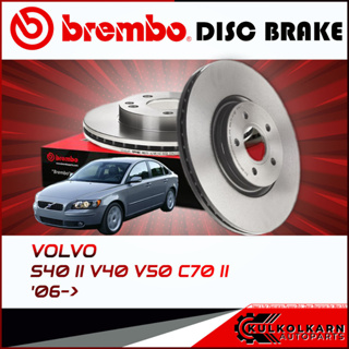 จานเบรกหน้า  VOLVO S40 II V40 V50 C70 II (HC) 06-&gt; (09 A728 11)(09 C542 21)