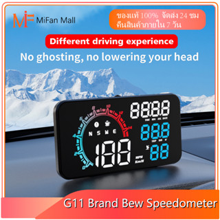 G11 HUD Speedometer เครื่องวัดความเร็ว GPS โปรเจคเตอร์ วัดความเร็วน้ํา KM/H MPH ความเร็วสูง สําหรับรถยนต์