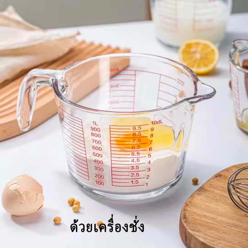 สินค้าพร้อมส่ง✔ ทำจากแก้วอย่างหนา ทนความร้อนสูง ทนทาน สามารถเข้าไมโครเวฟ แก้วชงกาแฟ ถ้วยตวงแก้ว 350ML 500ML 1000ML