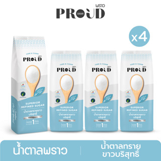 PROUD พราว น้ำตาลทรายขาวบริสุทธิ์ 1 kg x4  Superior Refined Sugar