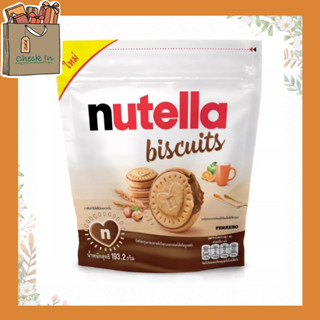 Nutella Biscuits นูเทลล่า บิสกิตสอดไส้ครีมโกโก้ผสมเฮเซลนัท บิสกิตสอดไส้นูเทลล่า ขนาด 192.3g และ 41.4g