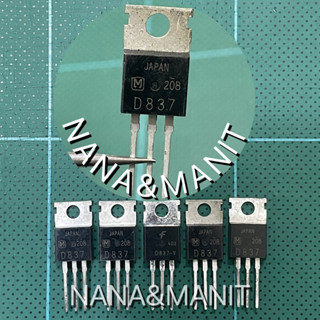 D837 NPN ดาริงตัล 4A 60V แพ็ค 5ตัว พร้อมส่งจากไทย🇹🇭