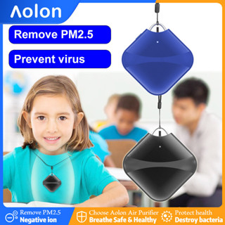 Aolon Y33 เครื่องฟอกอากาศ สร้อยคอลบ ขนาดเล็ก แบบพกพา