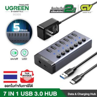 UGREEN 7-Port 3.0 on off switchable usb3.0 Hub With 1m Usb type C To A Cable รุ่น 90305