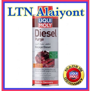 🌈 ❣ของแท้ ❣️✅ Liqui Moly น้ำยาล้างหัวฉีด วาล์ว ห้องเผาไหม้ ช่วยลดเขม่าและควันดำ DIESEL PURGE 500 mL เข้มข้น