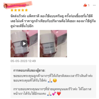 เดิมมาดิก DERMADIC F50 เมลาสม่า ไวท์เทนนิ่ง ครีม 50 g. บำรุงผิวหน้าขาว ลด ฝ้า กระ รอยดำ สูตรสีฟ้า