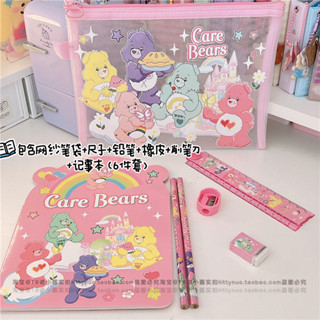 กระเป๋าชุดเครื่องเขียนลายแคร์แบร์ CARE BEAR #พร้อมส่ง