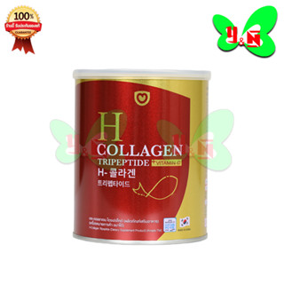 Amado H Collagen _"ป๋องแดง"_ อมาโด้ เอช-คอลลาเจน (1 กระป๋อง 100g)