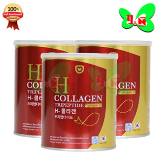 Amado H Collagen _"แดง 3 กระป๋อง"_ อมาโด้ เอช-คอลลาเจน (110g x3)