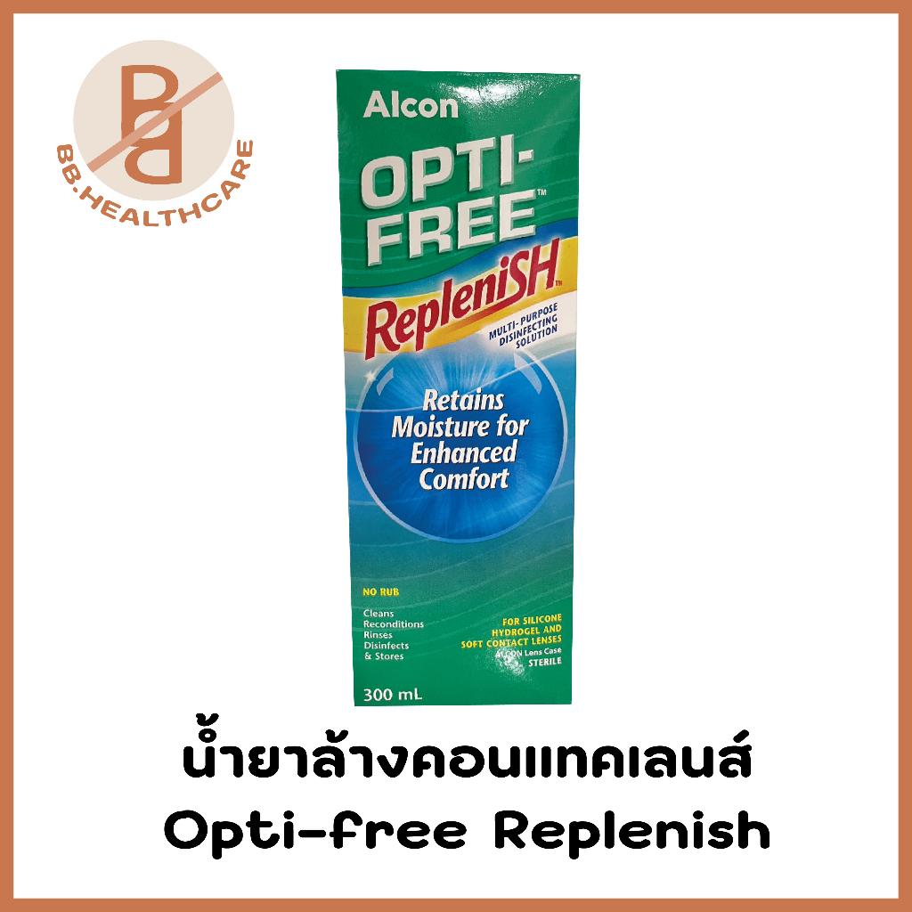 น้ำยาล้างคอนแทคเลนส์ Alcon OPTI-free Replenish 300 ml