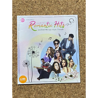 MP3 GMM GRAMMY รวมเพลง โรแมนติค ฮิตส์ Romantic Hits (แผ่นมือ 1 ลิขสิทธิ์แท้)