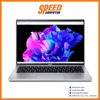 ACER SWIFT GO 14  NOTEBOOK (โน๊ตบุ๊ค) INTEL i5-13500H/ By Speed Computer