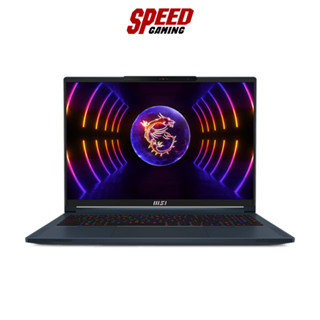 MSI STEALTH 16 STUDIO A13VG-044TH NOTEBOOK (โน๊ตบุ๊ค) Intel i7-13700H/RTX 4070, GDDR6 8GB / By Speed Gaming