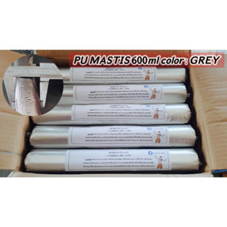 อะไหล่ตู้ทึบรถบรรทุก : กาวโพลียูรีเทน