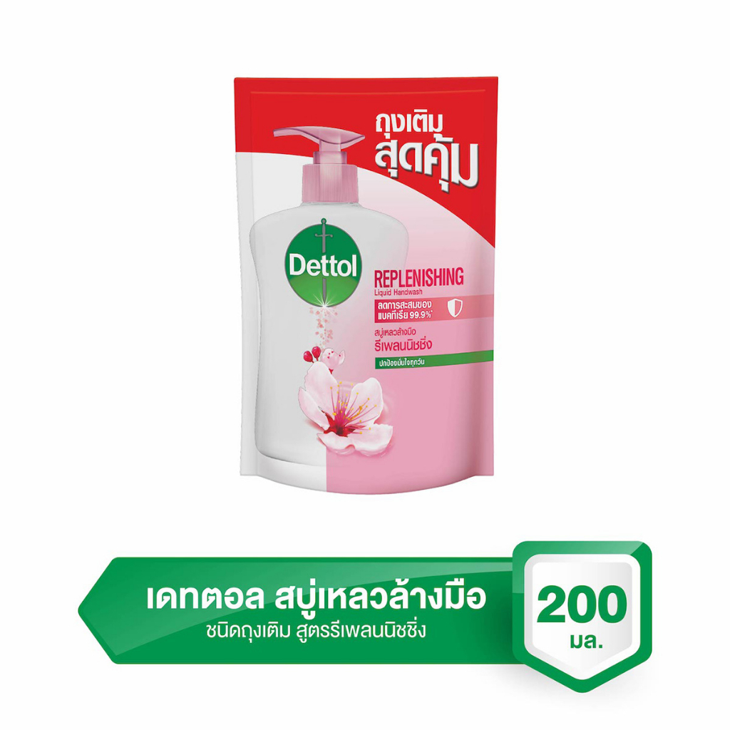 Dettol เดทตอล สบู่ล้างมือเดทตอล สบู่เหลวล้างมือ ถุงเติม สูตรรีเพลนนิชชิ่ง 200มล.X2