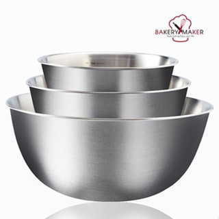 เซ็ทโถผสม สแตนเลส 3 ขนาด mixing bowl โถตีแป้ง 3 ใบ Set of 3 Mixing Bowls ชามผสม อ่างผสม