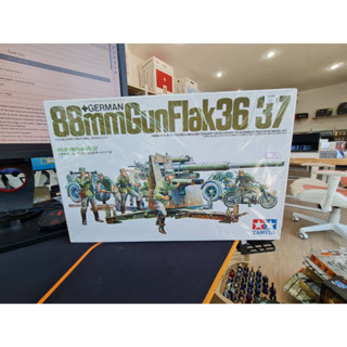 Tamiya 1/35 German 88mm Gun Flak 36.37 Kit ของแท้ ครบกล่อง