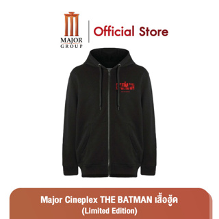"Major Cineplex" THE BATMAN เสื้อฮู้ด(Limited Edition)