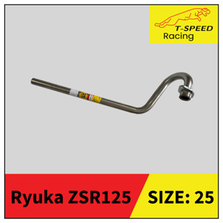 คอท่อRyuka ZSR125 สแตนเลส 25 m.m.
