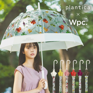 ร่มไวนิล Wpc. x Plantica ร่มกันฝน ร่มใส นำเข้าจากญี่ปุ่น ลาย Plantica ร่มยาว ร่มพลาสติก