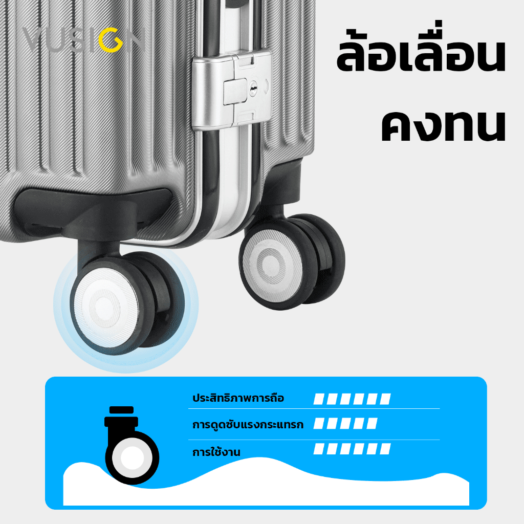 Vusign กระเป๋าเดินทาง กระเป๋าเดินทางล้อลาก 20นิ้ว 24นิ้ว วัสดุอลูมิเนียมอย่างดี กันกระแทก Suitcase