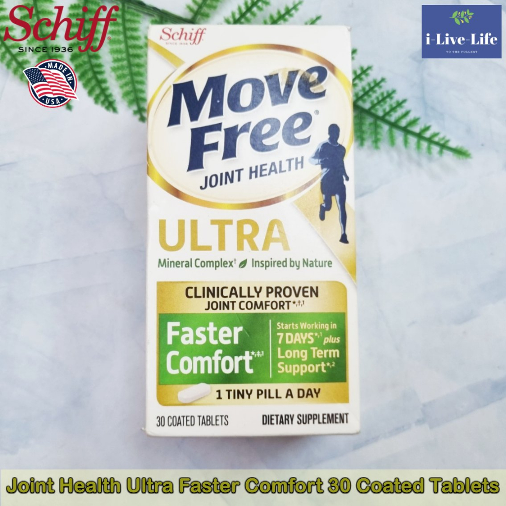 Schiff - Move Free Joint Health Ultra Faster Comfort 30 Coated Tablets อาหารเสริมสำหรับกระดูก แคลเซียม