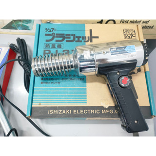 ปืนเชื่อม PJ-214A W/AT-21 (ปรับความร้อน) SURE