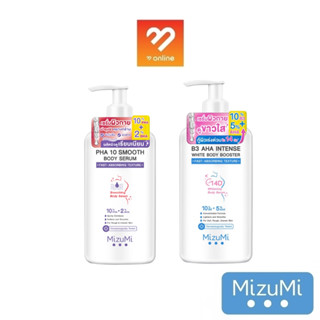 Mizumi B3 AHA Intense White Body Booster 250g. / PHA 10 Smooth Body Serum เซรั่มผิวกาย ปรับผิวให้เรียบเนียน กระจ่างใส