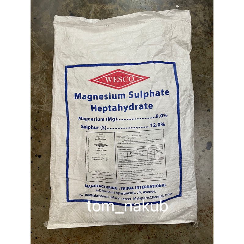 Wesco แมกนีเซียมซัลเฟต Magnesium Sulphate ( MgSO4 )ขนาด 25 kg สร้างคลอโรฟิลล์ ใบเขียวเข้ม สังเคราะห์