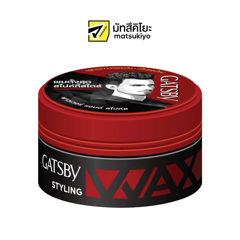 Gatsby Power&Spikes Wax 75g. แกสบี้แว็กช์พาวเวอร์แอนด์สไปค์ส 75กรัม
