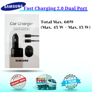 Samsung Super Fast Charging 2.0 Dual Port (45W &amp; 15W)  Galaxy S20 S21 S22