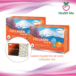 [PACK2] Maxxlife Collagen plus WJF คอลลาเจนเปปไทด์จากปลาผสมเห็ดหูหนูขาว 30 เม็ด/กล่อง + น้ำมันรำข้าว 10 เม็ด