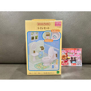 🎊รุ่นใหม่🎊 Sylvanian Toilet Set มือ 1 กล่องญี่ปุ่น ห้องน้ำ เฟอร์นิเจอร์ Furniture ชักโครก อ่าง ซิลวาเนียน Restroom