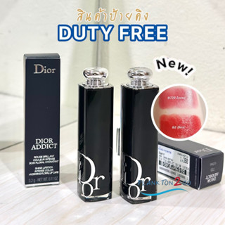 Dior Addict Shine Lipstick Intense Color 3.2g ป้ายคิง ลิปดิออร์ ลิปเพิ่มความชุ่มชื้น