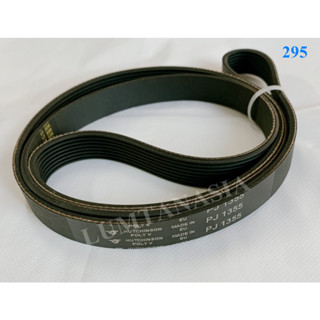 สายพาน Belt Micro-V 8PJ อะไหล่เครื่องอบผ้า (LTA00320)