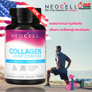 Collagen Type 2, 2400mg joint complex with hyaluronic acid 120 capsules NEOCELL exp08/2024