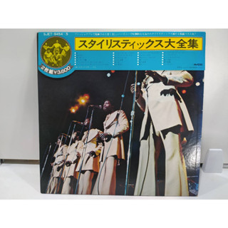 2LP Vinyl Records แผ่นเสียงไวนิล  スタイリスティックス大全集 ●  (J12D66)