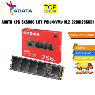 ADATA XPG SX6000 LITE PCIe/NVMe M.2 2280 ASX6000LNP-256GT-C/ประกัน5y