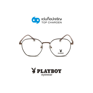 PLAYBOY แว่นสายตาทรงIrregular PB-36585-C5 size 52 By ท็อปเจริญ